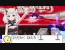 【MUGEN】たぶん凶ランク！シングルタッグお祭り大会 告知動画