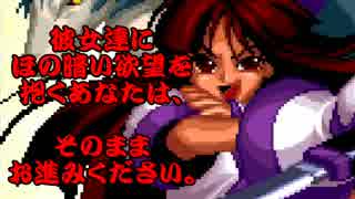 人気の 紫ナコルル 動画 12本 ニコニコ動画