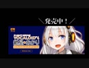 あかり「話速について教えてください！」