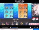 【第1回ポケモンニコ生最強決定戦】ランド弱vsるどるふ　ランド弱視点【準決勝】