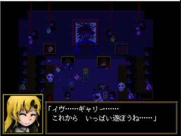 ib【主人公:イヴ】ED6目指す為最終回【プレイ】〖恐怖体験プロジェクト九人目〗