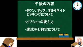 オットセイと学ぶGUITAR FREAKSの遊び方ー午後の部ー