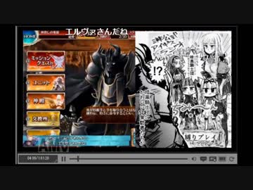 第68回非公式アイギスラジオ　ゲスト　酒仙　王子　前半