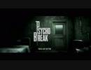 至高のブラスナックルを求めてサイコブレイクをNIGHTMAREで普通にプレイ1-1