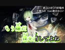 【ニコカラ】終点とぼくの居場所【off vocal】