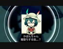 USC JAPARIPARK  解説動画 【ステージ2-3】