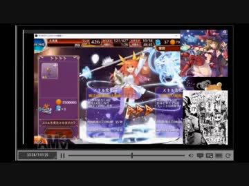第68回非公式アイギスラジオ　ゲスト　酒仙　王子　後半