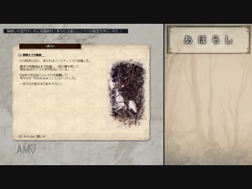 【elona】自発的挑戦をする妹ちゃん【MMAh】part5