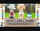 【男二人で】Welcome to ようこそトウキョウパーク　part18【女神転生】