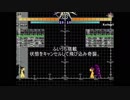 【MUGEN】ポケモンのクチートを更新してみた【キャラ作成】