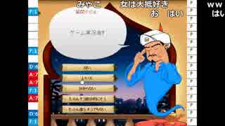 【ch】うんこちゃん『６月ゲーム部』3/5 (ブラウザゲー)【2016/06/11】