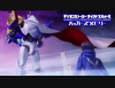 デジモンストーリーサイバースルゥース ハッカーズメモリーの実況　30