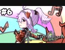 【MHＷ上位】結月ゆかりは狩場で笛を吹く！#6【VOICELOID実況】
