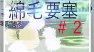 【ポケモンUSM】ゴルーグと制すシングルレート＃２【実況動画】