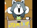 頭おかしいUndertaleを実況プレイ Part8