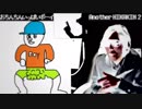 [183]おちんちんいっぱいボーイ VS Another H2 ボイパ対決 Bad_Apple!!