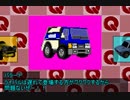 MUGENでチョロQ HG4のライバル車「バラート」を製作 そのFinal