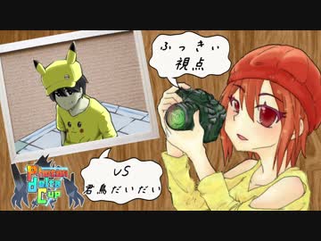 【ポケモンUSM】結☆遊☆紀行！ Photon Delta Cup編 VS君鳥だいだい【VOICEROID実況】