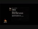 ファルコン竹田『ダークソウル SL1ノーコン』Part20【2015年12月10日】