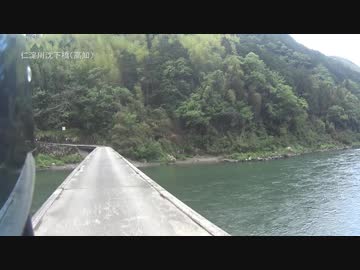 Luxury Rider 086 四国へ自分探しの旅に行ってみた Part.0 ダイジェスト