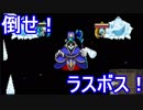 隠れた神ゲーを探せ！【魔女と勇者３】実況！ふぁいなる!!
