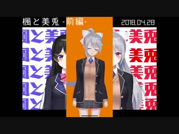 月ノ美兎「あ゛ッ゛つ゛！」