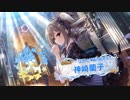 【デレステ】天井突き破るまでただ回すだけ【ガシャ】