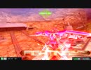 【EXVSMBON】実体剣の実体験.Part33【エクシア】