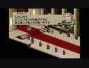 【実況】ベルウィックサーガ 5章城砦防衛part1