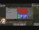 【Factorio 0.16】 のんびり解説・実況 番外編1 【ゆかり+あかり】