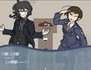 25【実況】SAN値直葬間違いなし！そんな職場へようこそ！『神話警察24時』
