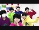【ニートなのに】六つ子でMAD HEAD LOVE踊ってみた＋α【社畜松】