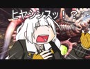 【PSO2】みんなでつくるPSO2EP1 #3後編【VOICEROID実況】