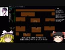 初心者が征く変愚蛮怒 part1