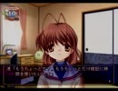 続・人生と言われる名作で心を浄化する　その2【CLANNAD実況】