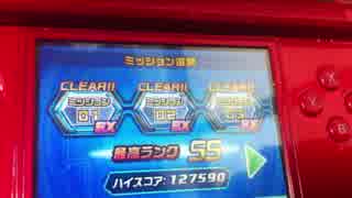 ガンダムトライエイジ86