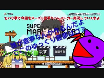 たくっちの動画をムチャクチャにしてやったｗｗ
