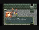 【PS】遊事時には”幻想水滸伝”生放送　〖第5幕〗