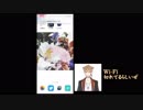【Mir】夕陽リリ『ホラゲする未来人 未来配信22.5回目』 動揺する未来人まとめ【2018/05/06】