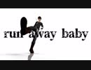 【ペダルMMD】荒北でRunaway Baby