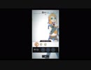 #コンパス　鏡音リンとただたわむれるだけ