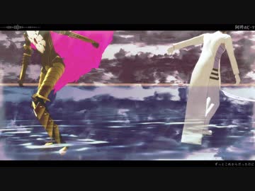 【Fate/MMD】阿吽の印度