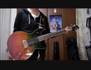 【SAOGGO】 流星 (FULL) 作ったギターで弾いてみた