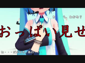 ロリコンが ロリコンでよかった 男目線で歌ってみた W Lego ニコニコ動画