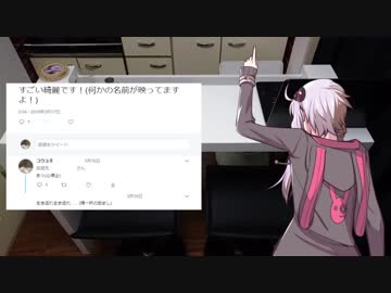 バーテンダー結月ゆかり　Part4