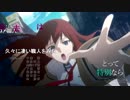 【歌詞職人】シュタインズゲート ゼロ op 【最高音質＆高画質1080p】