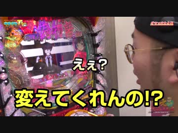 CR偽物語を新台で少し打ちます【ヤルヲの燃えカス#350】