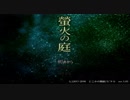 全ての盗品を取り返す少女の物語part１