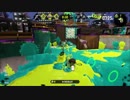 【Splatoon2】直撃成分多めのスーパープレイ・キル集【S+50】