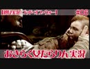 【ゴッド・オブ・ウォー】おきらく女だらりん実況【#06】